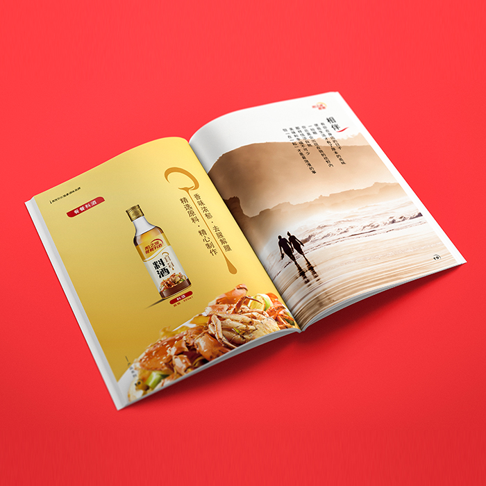 陽之源-畫冊1